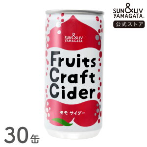 SUN&LIV Fruits Craft Cider TC_[ 200ml×30 bY_ TC_[   Ε j  킢  Tu R`Hi