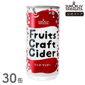 SUN&LIV Fruits Craft Cider STC_[ 200ml×30 bY_ TC_[   Ε j  킢  Tu R`Hi