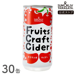 SUN&LIV Fruits Craft Cider TN{TC_[ 200ml×30 bY_ TC_[   Ε j  킢  Tu R`Hi