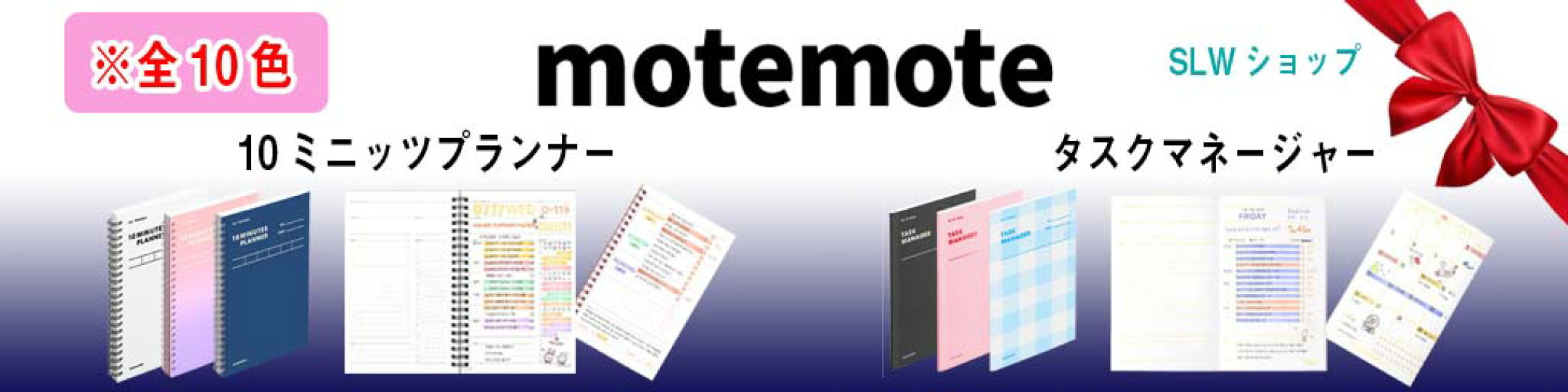 大人気のスタディプランナー。最強の勉強計画のための必須アイテムです。各種予定、試験日程、友達との約束などを書いて見ましょう！このプランナーで科目別に勉強計画を立ててみませんか？具体的な計画を立てると目標達成確率が跳ね上がります。