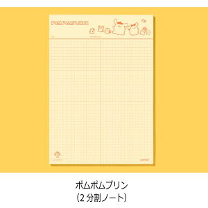 yTIR{z motemote(gg) m[gy[p[B5TCY ؍ fUC m[g   r  iq XPW[ 蒠 v Ǘ }` Ot 40 sanrio TI LN^