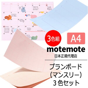 motemote(gg) v{[gi}X[j3Fg tt[^Cv ؍ fUC ؍ \\ XPW[ 蒠 ׋v }X[  m[g v Ǘ
