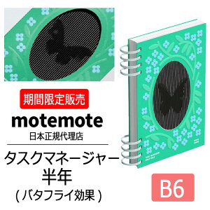 motemote(gg) ^XN}l[W[Nio^tCj tt[^CviLj V 菤i ؍ fUC ؍ \\ XPW[ 蒠 ׋v ^XN}l[W[
