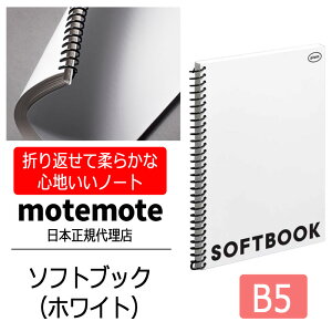 motemote(gg) \tgubNizCgj ؍ fUC ؍ 2025 m[g \tg^Cv _炩 \\ Xe[Vi[ Om[g