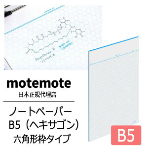motemote(gg) m[gy[p[B5TCYiwLTSj ؍ fUC ؍  m[g 40 ׋ Xe[Vi[ wZ w Ȋw g} Ȋ