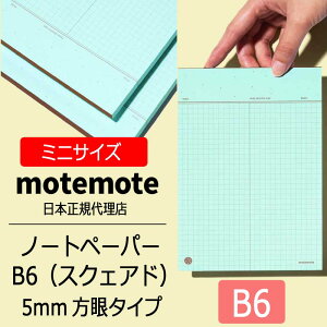 motemote(gg) m[gy[p[B6TCYiXNFAhj ؍ fUC ؍  XPW[ m[g 40 5mmr Xe[Vi[ wZ Vbv ~jTCY |PbgTCY