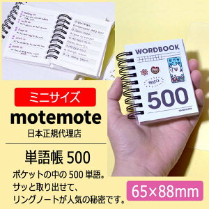 motemote(gg) P꒠500 ؍ fUC ؍ O m[g pbh P꒠ ~jTCY ׋ 蒠 v vi[ Ǘ  ËL 