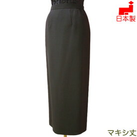 楽天市場 喪服 ロングスカートの通販