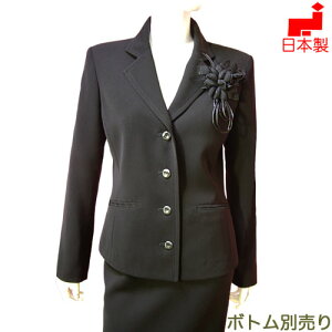 ubNtH[} WPbg r Pi { Xeb`VOe[[WPbg fB[X ~ZX VjA  畞 40 50 60 (ʔ{gƏ㉺TCYႢ̃X[cɏo