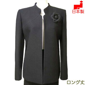 日本製 ブラックフォーマル ジャケット 単品 喪服 ロング丈 美カッティングロングジャケット トールサイズ対応 羽織 レディース ミセス シニア 女性 40代 50代 60代 礼服