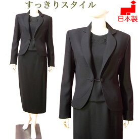 楽天市場 喪服 くるみボタンの通販