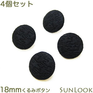 4Zbg 18mm ӂꐶn݃{^ ubNtH[}   tH[} 畞 r X[c uEX