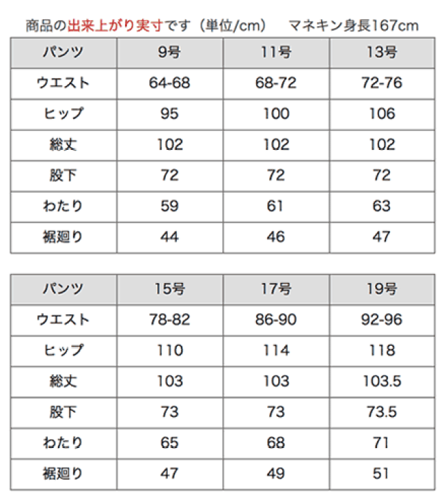 セオリー　パンツスーツ　黒　Sサイズ　日本製 セオリー パンツスーツ 黒 Sサイズ 日本製