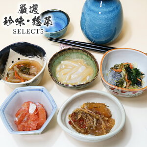 Ȃ獂HނtĂIт̂ & ̍  y SELECT5 (  疾 ̎qOЂ O ɂeq ) Zbg lߍ킹 hV̓ Mtg CN 