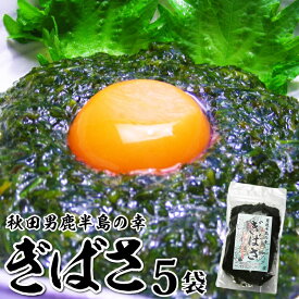 楽天市場 アカモク もずく 海藻類 魚介類 水産加工品 食品の通販 楽天市場 アカモク もずく 海藻類 魚介類 水産加工品 食品の通販