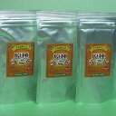 原種うこん （田七人参入り） 3袋セット 75g (250mg × 300粒) × 3 ～ 約6か月分 ウコンサプリ ウコン サプリ うこん サプリメント クルクミン マルトース 天然ミネラル 田七人参 粒 高齢者 栄養補助食品 健康食品 セット 健康維持 健康 日本製 送料無料