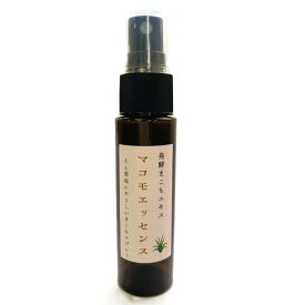 マコモエッセンス 発酵まこもエキス 除菌 浄化 スプレー 容量30ml 消臭 植物性 無香料 ノンアルコール サンマコモ