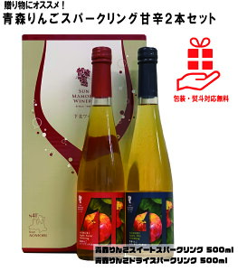 T}Ci[ X񂲃Xp[NOC2{Zbgyz500ml