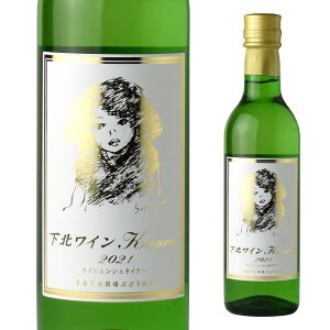 �T���}�������C�i���[ ���k���C�� Kanon 360ml
