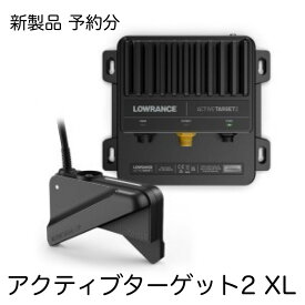 新製品予約受付中！　ローランス　アクティブターゲット2 XL　セット　4月末入荷予定分