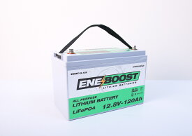 ENEBOOST（エネブースト） 12v120Ah LiFePO4 LITHIUM BATTERY（リチウムバッテリー）
