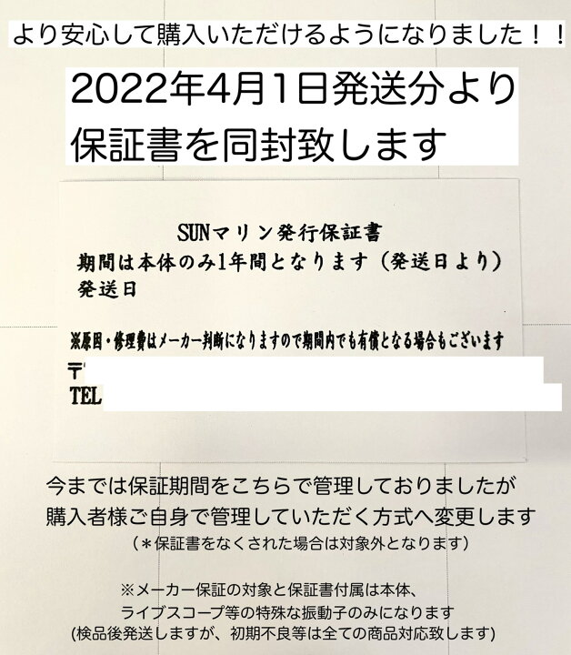 楽天市場】注目の最新機器！日本語表示 ローランス イーグルアイ9 
