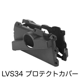 LVS34振動子カバー　ライブスコープカバー　SUN marine　オリジナル商品