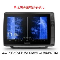 楽天市場】エコマップウルトラの通販