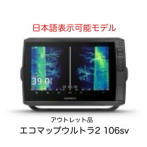 楽天市場】エコマップウルトラの通販