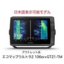 楽天市場】エコマップウルトラの通販
