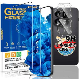 �Ή� OPPO Find X9 �K���X�t�B���� 2�� + �J�����ی�t�B���� 2�� �y4���Z�b�g ���Ɏq���z �I�b�| find x9 �p �t�B���� �����K���X OPPOFindX9 �p �ی�t�B���� �P�[�X �w��F�ؑΉ� �d�x9H �ϏՌ�