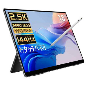 EHOMEWEI ���o�C�����j�^�[ �^�b�`�p�l�� 18�C���` 2.5K WQXGA 2560x1600 �^�b�`�y�� 100% DCI-P3 ���^ 6mm ���t���b�V�����[�g144Hz �Q�[�~���O ���j�^�[ �X�s�[�J�[���� �u���[���C�g�J�b�g �P�[�X�t ��