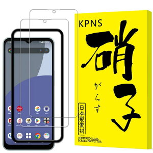 KPNS �y2������+�K�C�h�g�t���zAquos Wish 4 SH-52E �K���X�t�B���� ���Y�Ɏq�f�ސ� �S�ʕی� �����K���X �ی� �t�B����