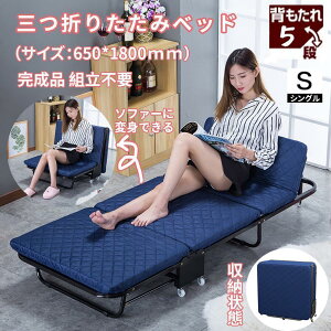 ܂肽 xbh VO LX^[t p 肽 ׂ 65cm RpNg ȈՃxbh \t@[ 1l炵 a@p qp