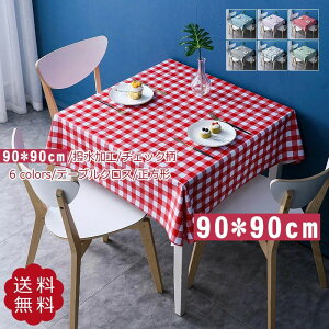 �e�[�u���N���X �H��J�o�[ �����` 90×90cm �������H �`�F�b�N�� ����h�~ �e�[�u���}�b�g ����Ə� �h�� �ϔM ���@�\ �ƒ�p �������