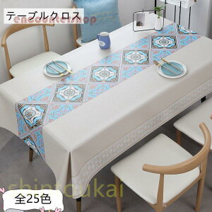 �k���� �e�[�u���N���X 90*90cm �I�V���� �H��J�o�[ 100*160cm �e�[�u���J�o�[ �h�� �h�� �h�� ���r���O �C���e���A �䏊 �����` �l�G�ʗp