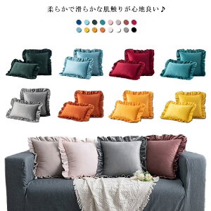 �������� �N�b�V�����J�o�[ 45×45cm �t�����t�� ���z�c�J�o�[ �w���ăN�b�V�����J�o�[ ���J�o�[ �x���x�b�g �x���A ���n 50×50cm 30×