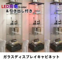 楽天市場】ガラスショーケース 鍵付の通販