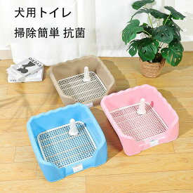 トイレ ペットトイレ 犬用トイレ ペ トレーニング トイレトレー