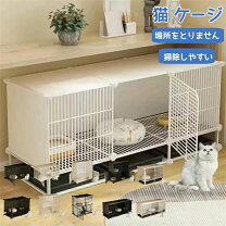 楽天市場】大型 猫 ケージ（日用品雑貨・文房具・手芸）の通販