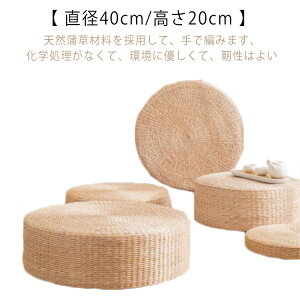 �C���e���A���� �t���A�N�b�V���� ����S�n ���a40cm/����20cm ��� �ʋC�� �~�` ���T��g�� �a�� ���� ���� ���z�c ���a40cm/����20cm