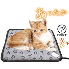 ホットカーペット ペット用 ホットマット ペット電気毛布 ペットベッド ペット用ヒーターマット 撥水 犬 猫 暖かい 室内 暖かい
