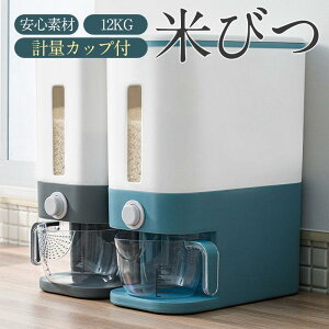 Ăт  v 12KG ğC  ߂т  ۑe ȃXy[X Lb` [ Ch~ h h vʃJbvt t {bN