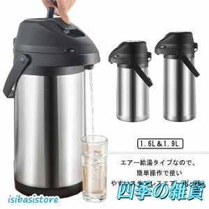 ۉ|bg @r ۉ |bg GA[|bg e 1.9L XeXGA[|bg ۗۉ ^d XeX|bg L GA