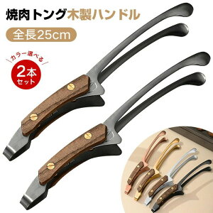 ēgO ؐnh J[Iׂ2Zbg gO XeX ē o[xL[ g bbq Ƃ Lv AEghA S25c