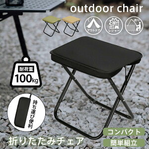 �܂肽���݈֎q �܂��݈֎q �A�E�g�h�A�`�F�A 1�_/2�_�Z�b�g�I���� �~�j�֎q �R���p�N�g �܂��� �`�F�A ���[�֗� �y�� �|�[�^�u��