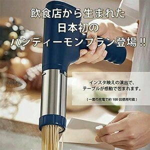 1.5mm 極細モンブラン電動絞り機 5種類の麺金型 モンブランしぼり器 モンブラン絞り機 製麺機 電気麺プレス機 家庭用DIY 調理器具 美味