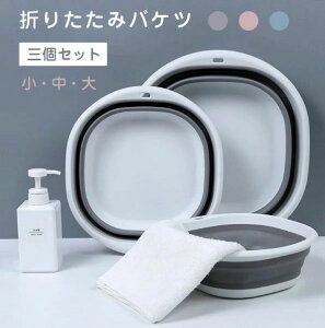 �܂肽���� ���ʊ� �E�H�b�V���{�E�� ���ʊ� �� ������ �o�X�{�E�� �艱 ������������ 3size ��� ���� �o�X�O�b�Y ���S ���S �q���I ��