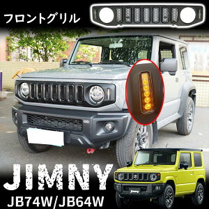 �W���j�[ JB64 �W���j�[�V�G�� JB74 �p�[�c �t�����g�O���� �O�����K�[�j�b�V�� �h���X�A�b�v �A�N�Z�T���[ �J�X�^���p�[�c �O���p�[�c