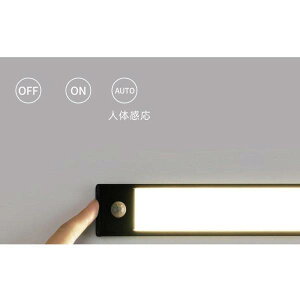 LED�������� 20W�` �Z���T�[�X�C�b�`�� �茳�� �L�b�`�����C�g LED ���ړI�� �Z���T�[���C�g ���� �z���H���K�v �����F �ǖ�